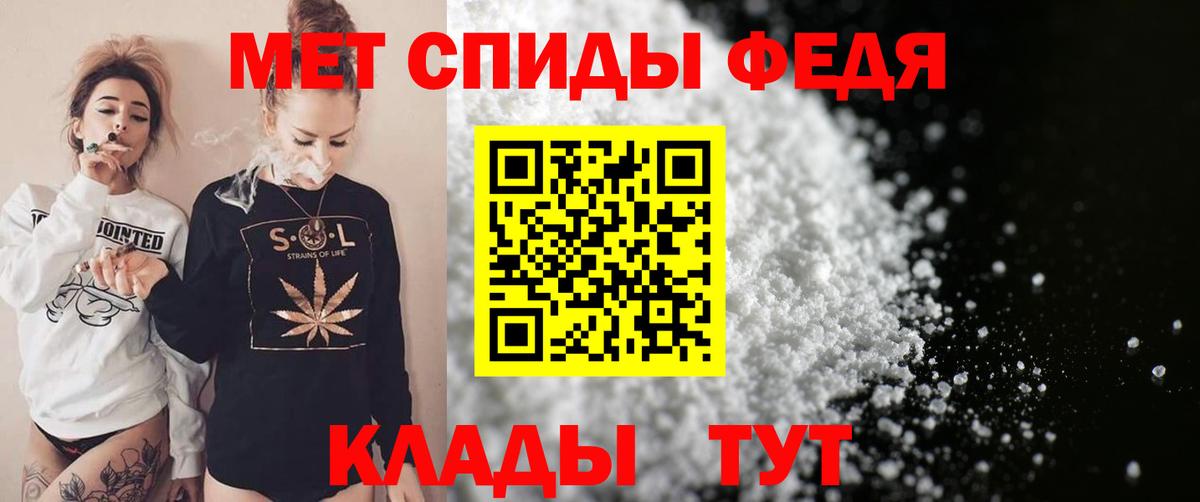 Амфетамин  Вход с VPN  Волхов  АМФ 97% 