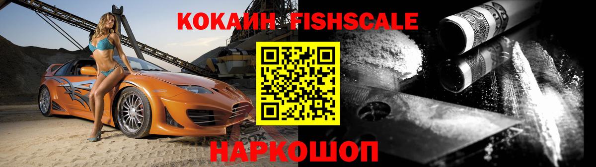 Cocaine Колумбийский  Вход с VPN  Волхов  Кокаин  COCAIN Columbia 