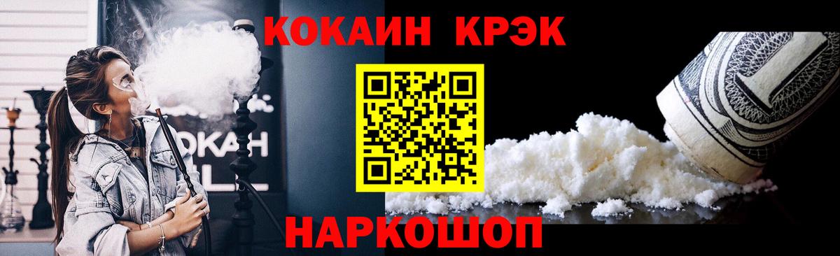 КОКАИН Columbia Волхов