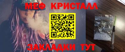 меф Донской
