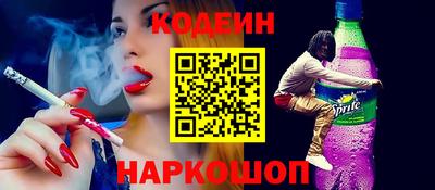 бутик Донецк