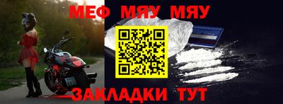 меф Донской