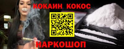 бутик Донецк