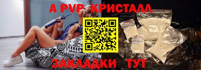 бутик Донецк