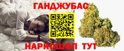 бутик Донецк