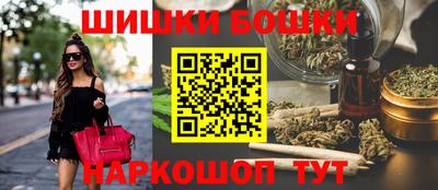 бутик Донецк