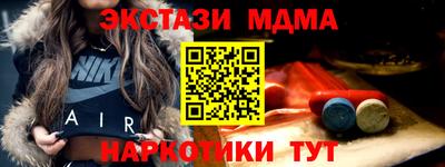 бутик Донецк