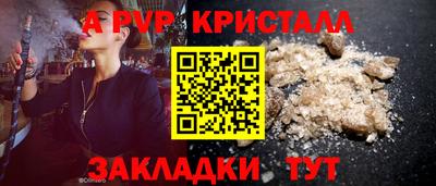 бутик Донецк