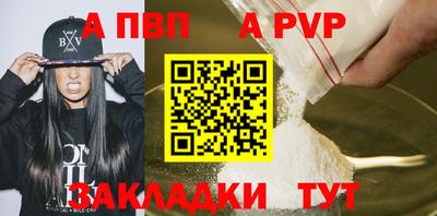 бутик Донецк