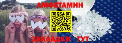 меф Донской
