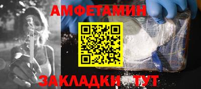 бутик Донецк