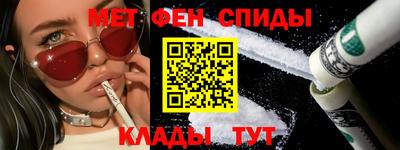 бутик Донецк