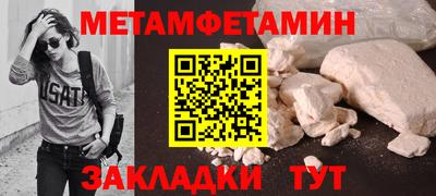 бутик Донецк