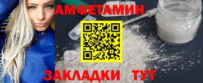 МДМА Дубна