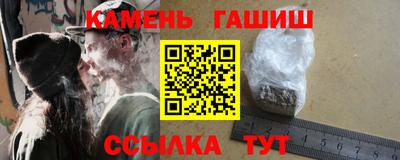 бутик Донецк