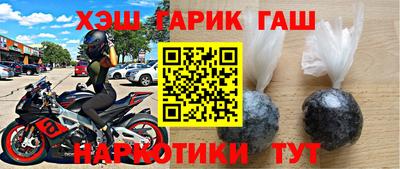 бутик Донецк