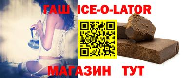 бутик Донецк