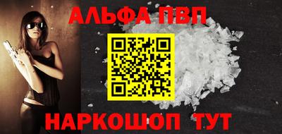 меф Донской