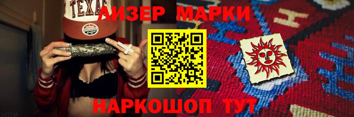 Лсд 25 экстази ecstasy  ЛСД экстази кислота  Вход с VPN  Волхов 