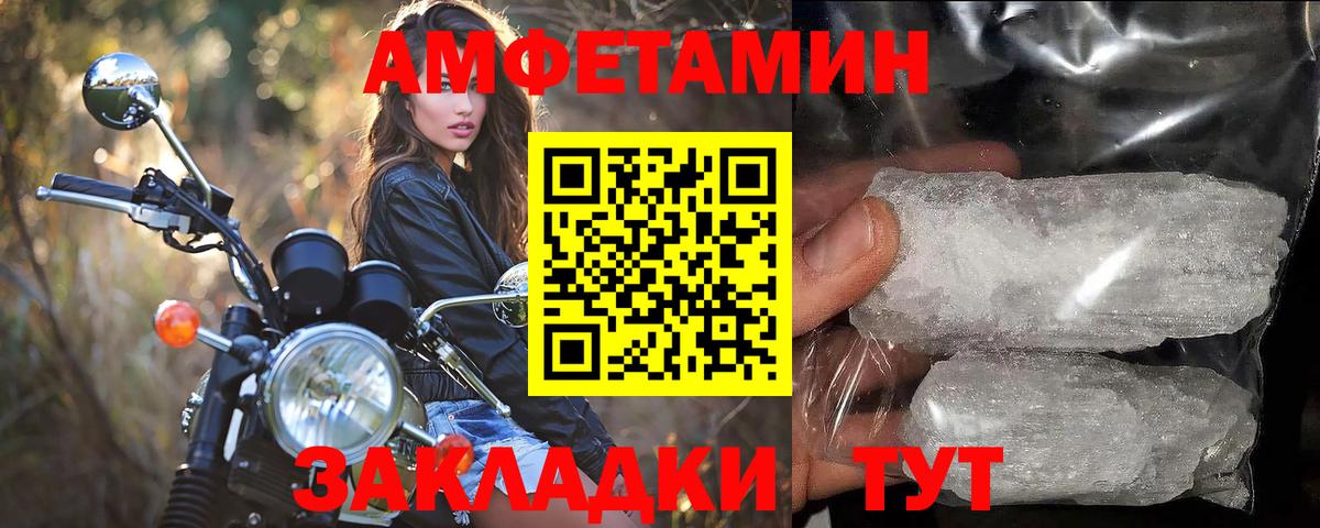Волхов  Метамфетамин Methamphetamine  Метамфетамин Methamphetamine  Вход с VPN 