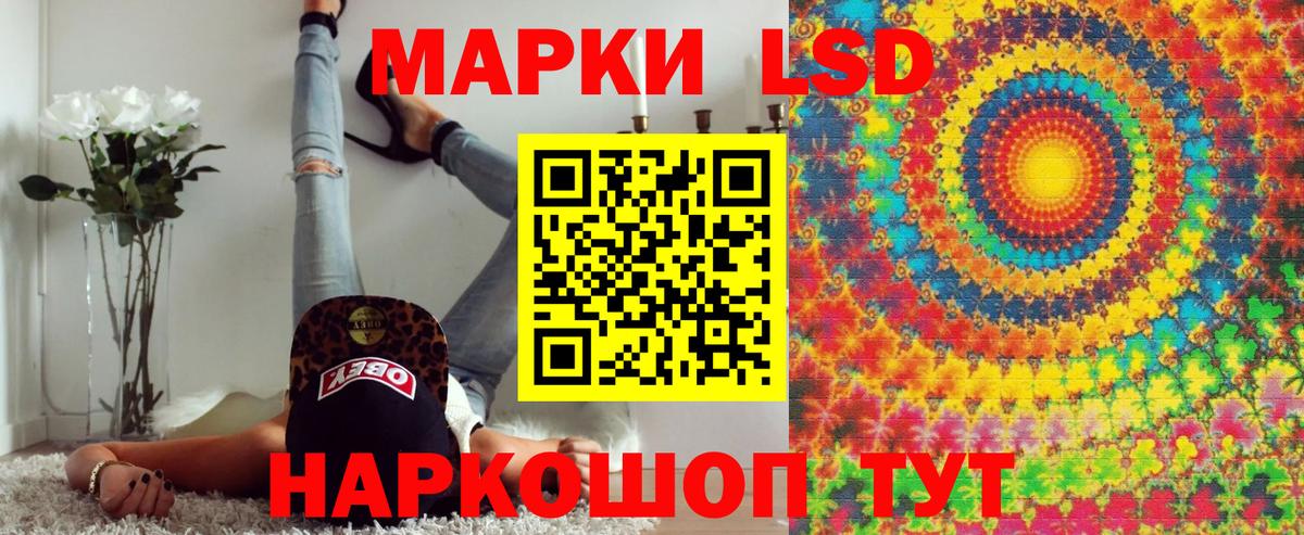 Наркотические марки 1,5мг  Вход с VPN  Волхов 